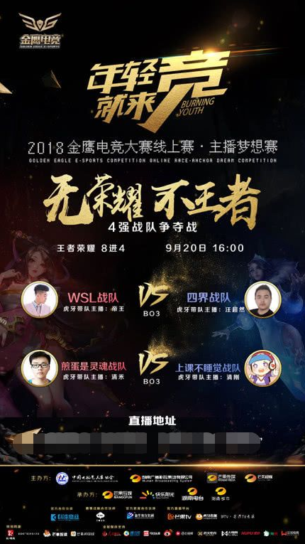 洛杉矶FC